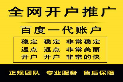 百度竞价赚钱的五大经典案例揭秘