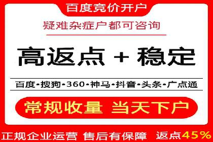 360信息流广告在教育培训行业的表现