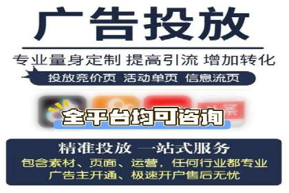 SEM托管服务助力中小企业快速崛起案例