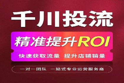 360信息流广告的优化技巧：从失败到成功的转变案例